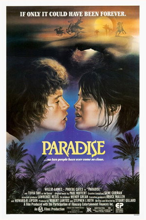 Постер фильма «Рай (1982)» — (14 из 73)