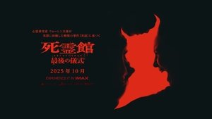 Images posters