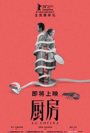 <Images posters