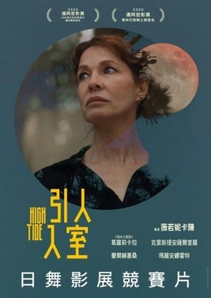 Image 当潮水袭来