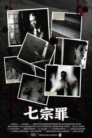poster Se7en