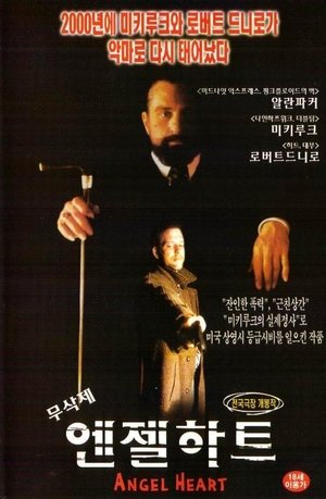 포스터 이미지