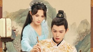 Romance of a Twin Flower ( 2023 )