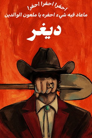 <Images posters