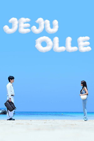 Jeju Olle's Poster