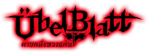 Übel Blatt — Logos 7