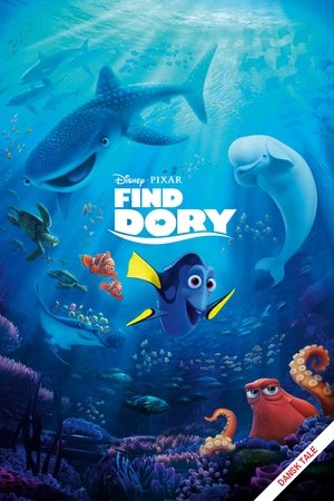 Find Dory (2016)