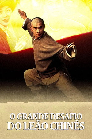 O Grande Desafio do Leão Chinês