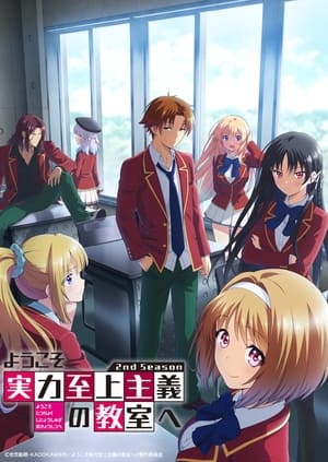 Youkoso Jitsuryoku Shijou Shugi no Kyoushitsu E 2 Episódio 05