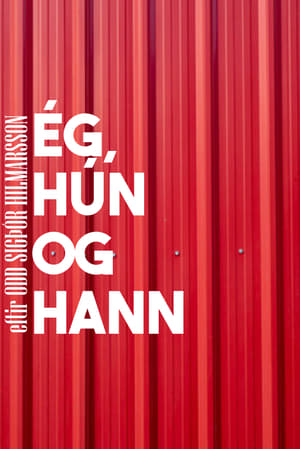 Ég, hún og hann (2019)