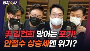 Episode 130