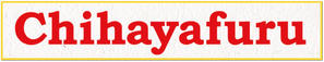 Chihayafuru — Logos 7