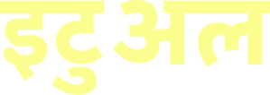 Étoile — Logos 12