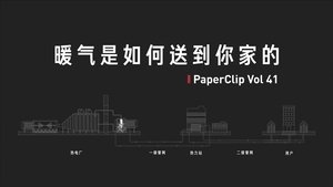 Episode 41