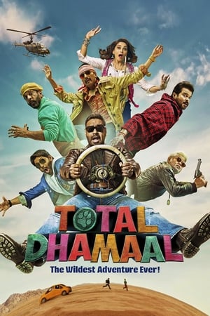 Image Total Dhamaal