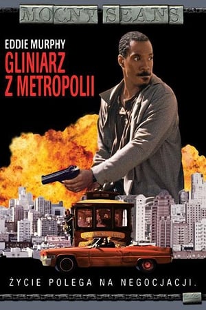 Poster Gliniarz z metropolii 1997