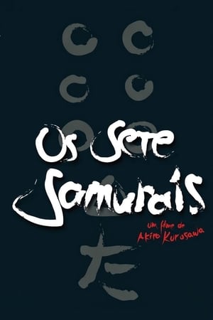 Poster Os Sete Samurais 1954