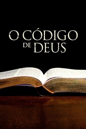God Code 2018
