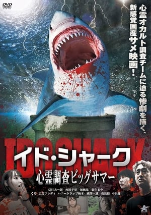 Poster Ido Shark (2023)