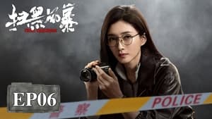 Crime Crackdown Season 1 Episode 6