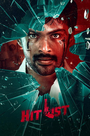 Hit List 13