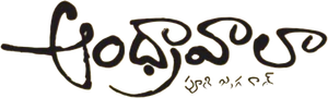 Andhrawala — Logos 1