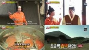 Running Man Season 1 Episode 425