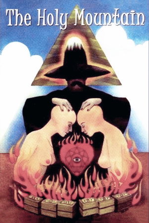 Постер фильма «Святая гора (1973)» — (15 из 66)
