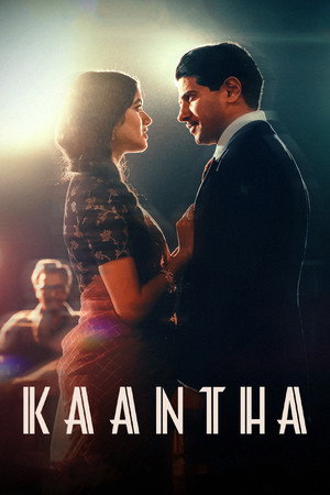 Kaantha 87