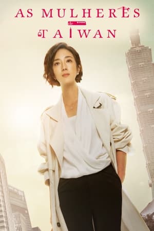 Mujeres en Taipei: Temporada 1