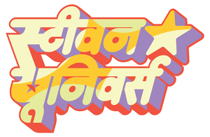 Steven Universo — Logos 10