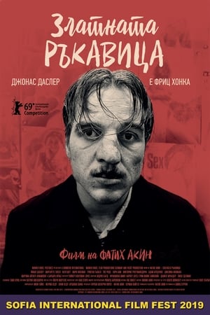 Poster Златната ръкавица 2019