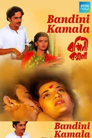 Bandini Kamala film complet