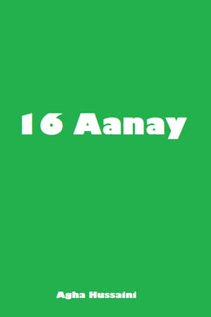 Image Sola Aanay