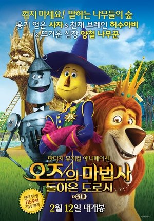 <Images posters
