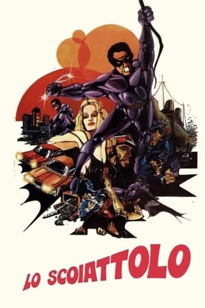 Poster Lo scoiattolo 1979