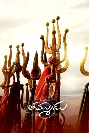 <Images posters