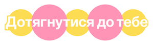 Kimi ni Todoke — Logos 8
