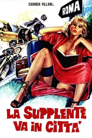 La supplente va in città 1979