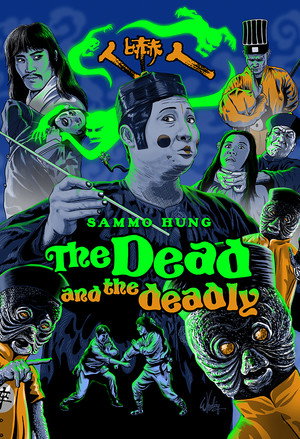 The Dead and the Deadly