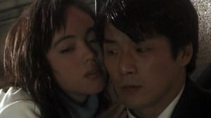 富江 アナザフェイス (1999)