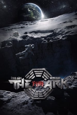 Poster The Ark: An Iron Sky Story 2024