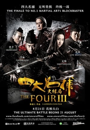 The Four 3 11