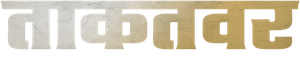 The Beast — Logos 3