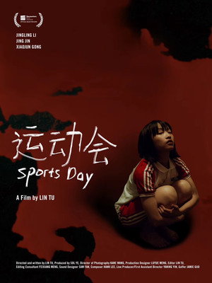 Sports Day 3