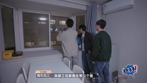 Episode 4 (2)