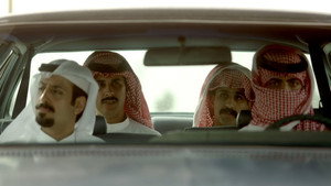 الحلقة 4