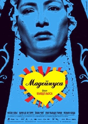 Мадейнуса (2006)