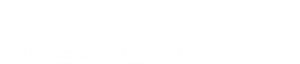 World's Greatest Cars