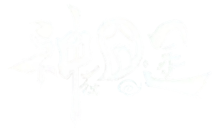 God on the road — Logos 2